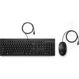 HP 225 Wired MSE and KB G2225 Wired MSE and KB G2225 Wired MSE and KB G2 MOUSE+KB WHIT | Eponuda.ba