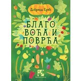 Kreativni Centar Dobrica Erić - Blago voća i povrća Cene