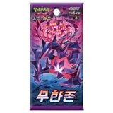 The Pokemon Company pokemon tcg: infinity zone - booster box (single pack) [kr] Cene