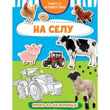  Knjiga sa aktivnostima: na selu Cene