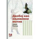Akademska Knjiga Jovan Popov - Dvoboj kao književni motiv Cene