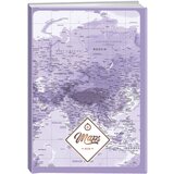 Play premium, sveska, 96 lista, Maps - odaberite motiv A5 Karo Azija Cene