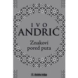 Školska knjiga Znakovi pored puta | shoptok.hr