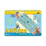 Premijer puzzle azbuka Cene