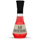 Potpis Liker malina 0.04l Cene