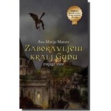 Laguna Zaboravljeni kralj Gudu - drugi deo Cene