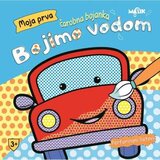  BOJIMO VODOM-PLAVA cijene