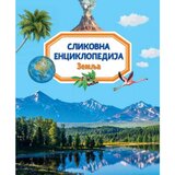 Vulkan Izdavaštvo Slikovna enciklopedija: Zemlja cene