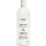 Ziaja Gel za tuširanje kozje mleko 500ml | ePonuda.com