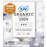 SOFY dnevni ulošci organic cotton 52/1 Cene