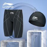 Li-Ning Muške kupaće gaće i kapa za plivanje 08-69, Crne Cene