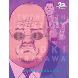 VIZ Media Naoki Urasawa - 20th Century Boys: The Perfect Edition 7 | ePonuda.com
