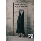 Društvo za afirmaciju kulture Presing Helene Imislund - Rasute kćeri Cene