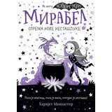 Vulkan Harijet Mankaster Mirabel sprema nove nestašluke ( 26232 ) | ePonuda.com