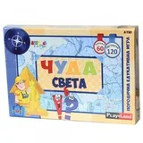 Edukativna igra Čuda svijeta