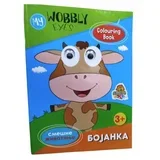 Bojanka my woobly eyes krava ( 10/1052 )