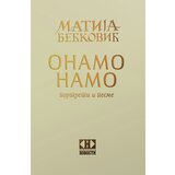 Novosti Matija Bećković - Onamo namo: Portreti i pesme Cene