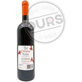 Erdevik Tri Crvene Koze 0,75 | ePonuda.com