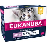 Eukanuba Kitten brez žitaric 12 x 85 g - Piščanec | shoptok.hr