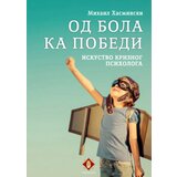 Riznica mihail hasminski - od bola ka pobedi Cene