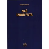 Branko Ilinčić - Naš izbor puta
