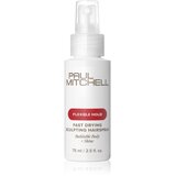 Paul Mitchell Flexible Hold Fast Drying Sculpting Hairspray lak za lase za volumen in sijaj 75 ml Cene