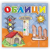 AIDT Pikom Dragana Krstić
 - Oblici - nalepnice Cene
