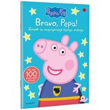 Pujsa Pepa zvezek za nagrajevanje lepega vedenja Bravo Pepa! | Shoptok.si