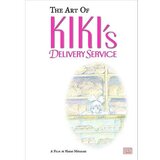  The Art Of Kiki's Delivery Service: A Film By Hayao Miyazaki Cene