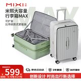  Mixi Kofer, 66.04cm, Sivo-Beli | Eponuda.com