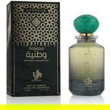 Parfem za oba spola Al Wataniah Graphite EDP 100 ml | shoptok.hr