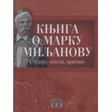 Partenon Dragan Lakićević - Knjiga o Marku Miljanovu Cene