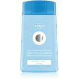 Ziaja Cleansing Eye dvofazno sredstvo za skidanje make-upa oko očiju 120 ml Cijene