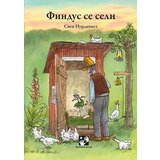 Kreativni Centar Sven Nurdkvist - Findus se seli Cene