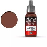 Vallejo Game Color Hammered Copper - 17 ml | Shoptok.si