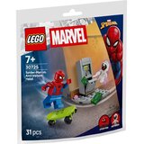 Lego Marvel Spider-Man vs. Anti-Venom Heist 30725 Cene