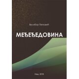 Medivest Međeđedovina Cene