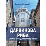 Catena Mundi Darvinova riba Cene