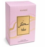 Hamidi Sukar Parfumirano ulje za žene 20 ml | shoptok.hr