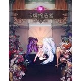  卡牌缔造者-cardmaker (pc) steam key global | ePonuda.com