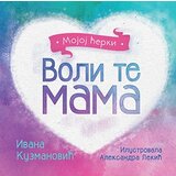 Laguna Ivana Kuzmanović,Aleksandra Lekić - Voli te mama: mojoj ćerki