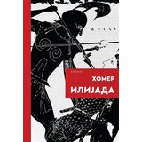 KOSMOS IZDAVAŠTVO Homer - Ilijada | Eponuda.com