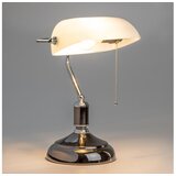  Brilagi - Stona lampa BANK OFFICE 1xE27/60W/230V crna/srebrna/bela | Eponuda.com