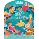 Data Status Mali istraživači: Okean | Eponuda.com