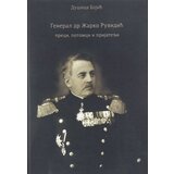 Istorijski muzej Srbije Dušica Bojić - General dr Žarko Ruvidić - preci, potomci i prijatelji | Eponuda.com