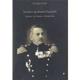 Dušica Bojić - General dr Žarko Ruvidić - preci, potomci i prijatelji