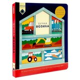 Dexyco Srecni u pokretu: bucna vozila ( DEXY0472 ) Cene