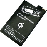  WiFi charging receiver i9500/S4 Cene
