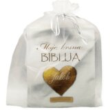  Personalizirana Moja krsna Biblija | shoptok.hr