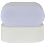  LED Spoljašnje fleksibilno zidno svetlo LED/5W/230V 4000K IP65 bela | Eponuda.com